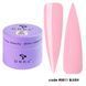 DNKa' Jelly Gel #0011 Blush