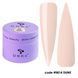 DNKa' Jelly Gel #0014 Dune