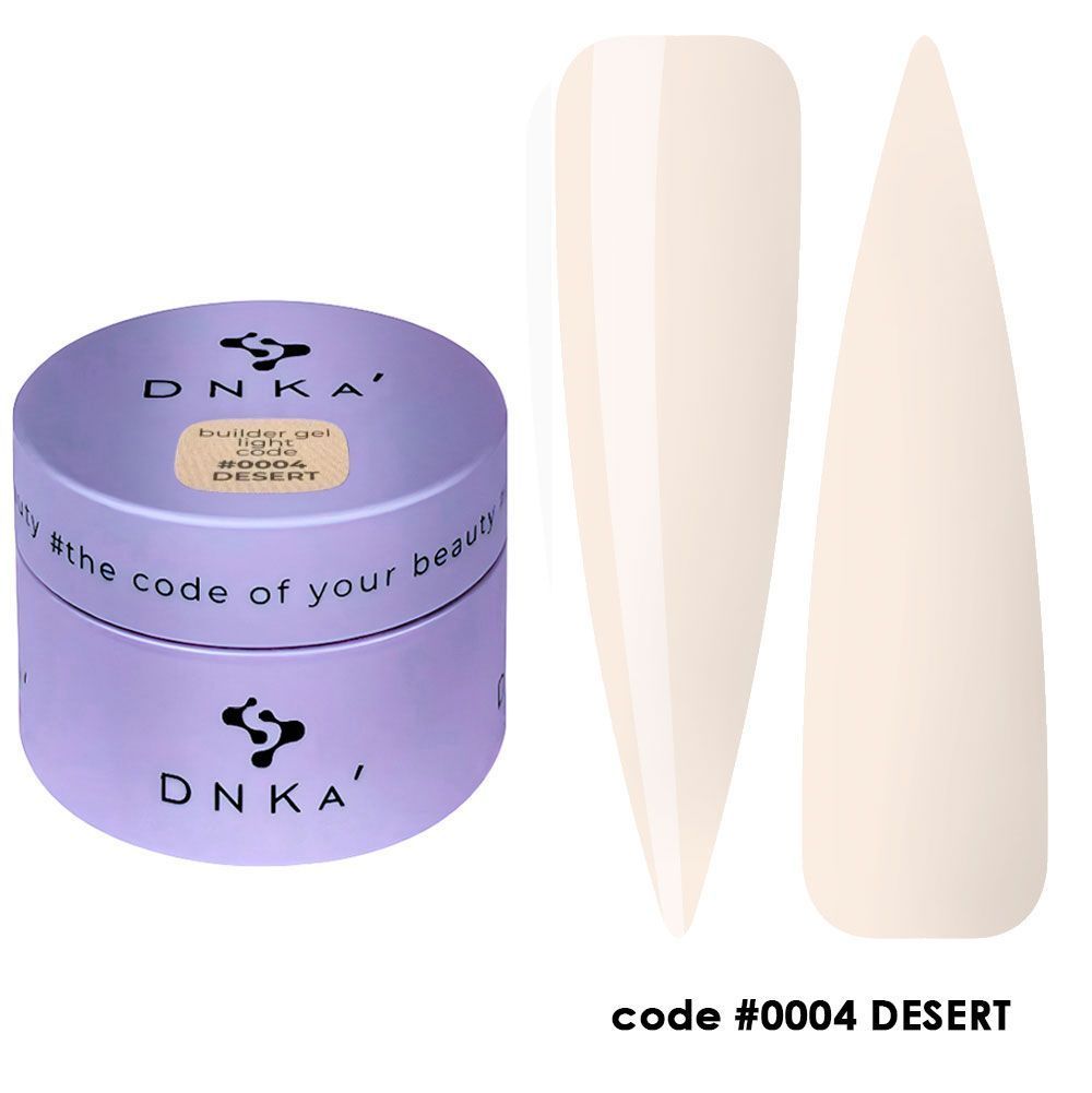 BUILDER GEL LIGHT "DNKa", 30 ml #0004 Desert — Професійний догляд для чоловіків, 30 ml